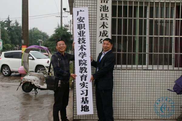 开云kaiyun官方入口与岳池县东湖开云kaiyun登录入口实习基地签约仪式4 开云kaiyun官方入口与岳池县东湖开云kaiyun登录入口实习基地签约仪式4