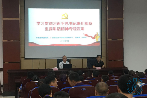 素质提升工程