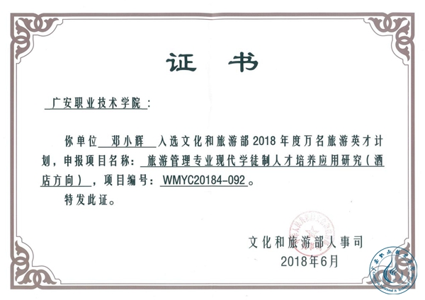 w w