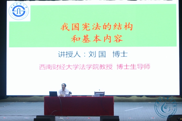 法律1_副本