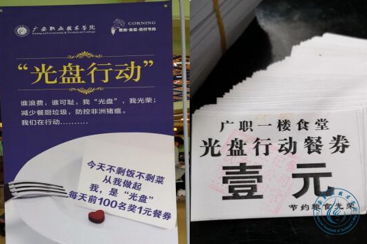 后勤1