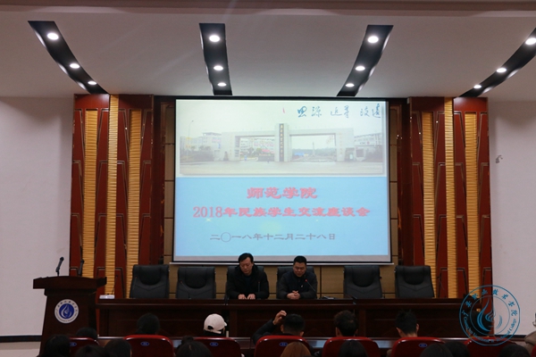 民族1